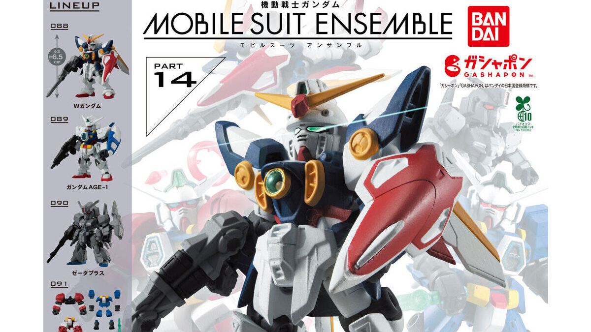 GUNDAM Official Website