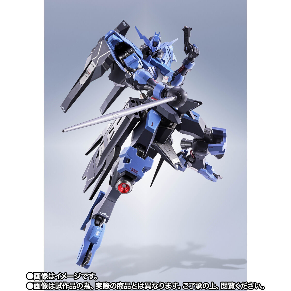 METAL ROBOT魂 ＜SIDE MS＞ ガンダムヴィダール [Re:Coordinate