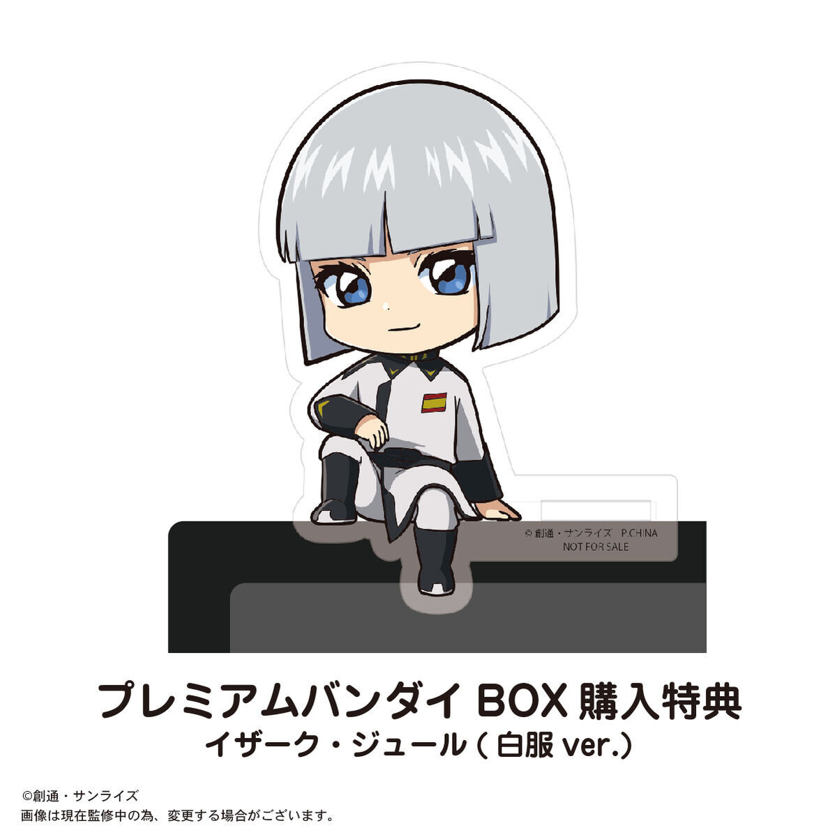 機動戦士ガンダムSEED＆機動戦士ガンダムSEED DESTINY カドキャラ