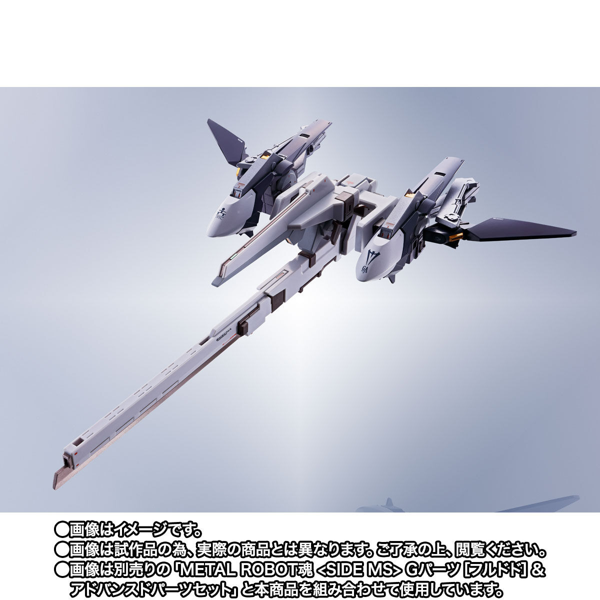 抽選販売】METAL ROBOT魂 ＜SIDE MS＞ ガンダムTR-6［ウーンドウォート