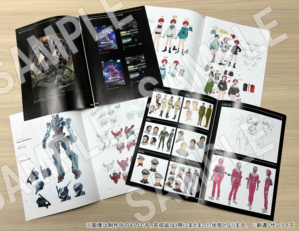 A-on STORE限定「劇場先行版『機動戦士Gundam GQuuuuuuX -Beginning
