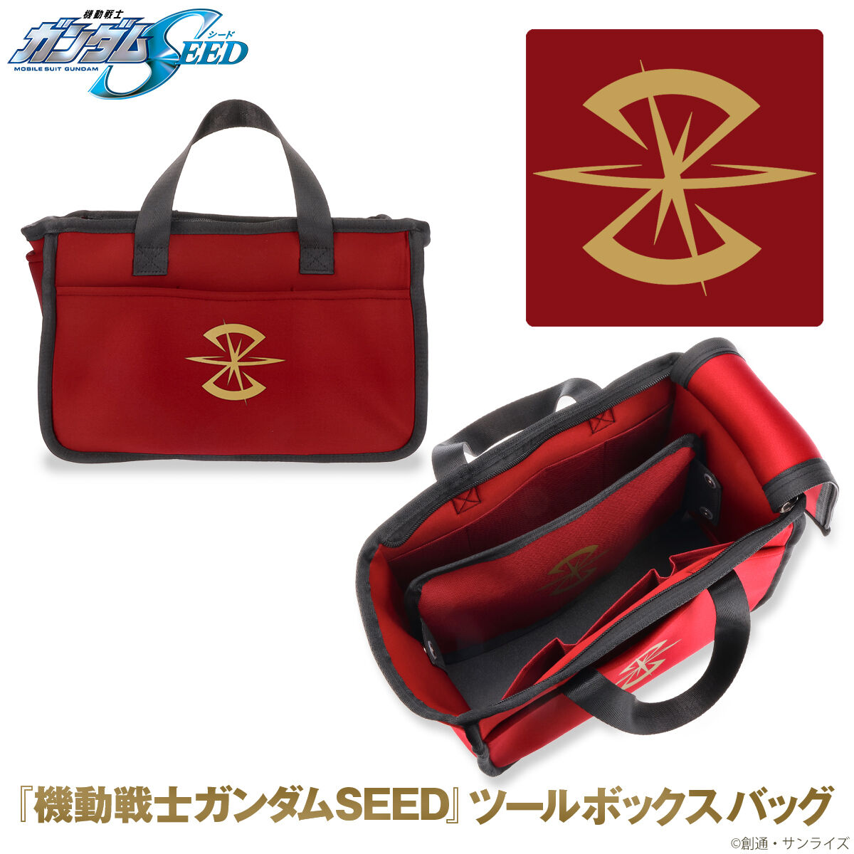 PRODUCTS | GUNDAM Official Website