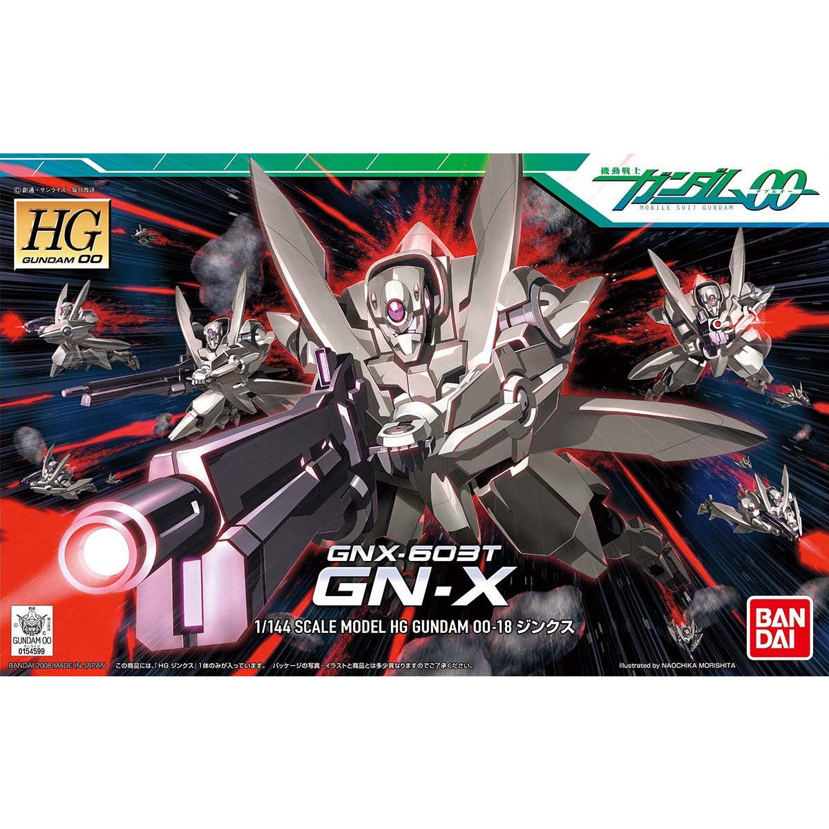 HG 1/144 ジンクス | GUNDAM Official Website
