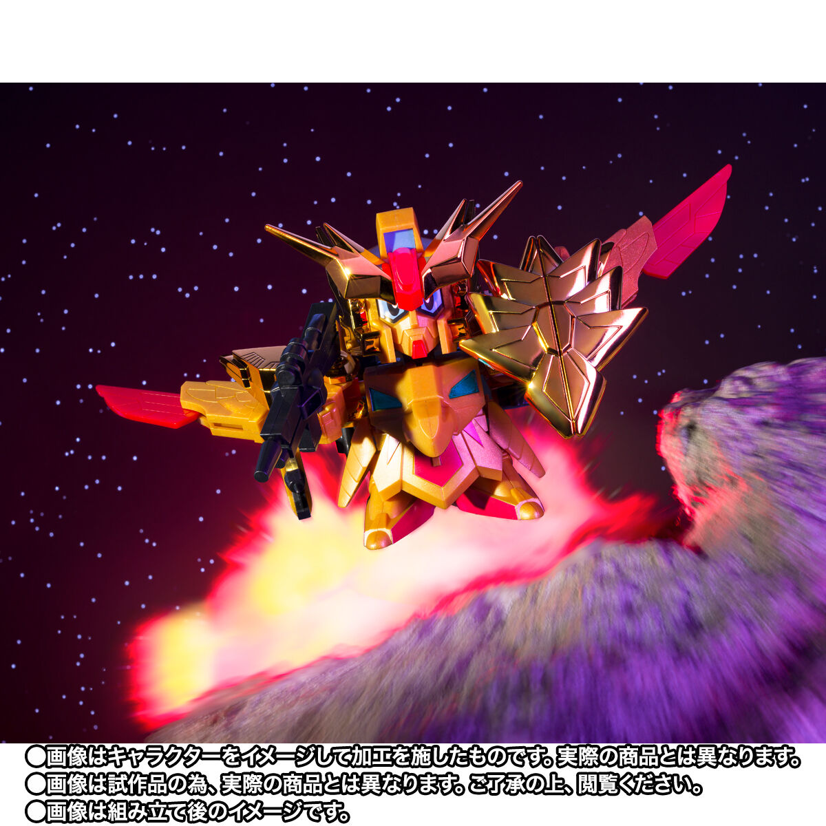 元祖SDガンダムワールド「キャプテンフォーミュラー91」「武者頑駄無