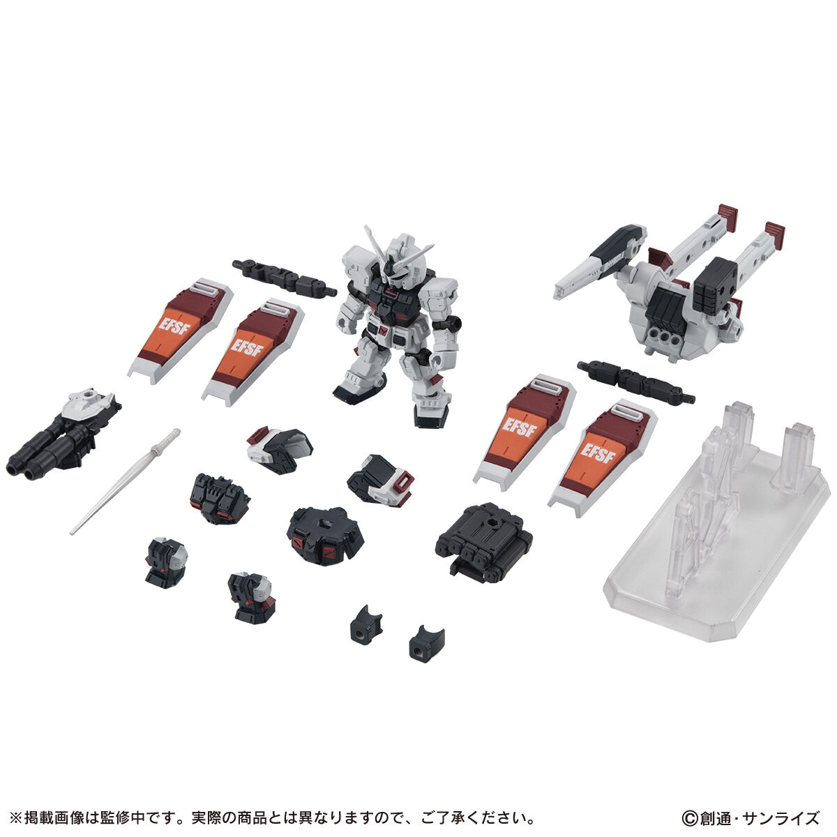 機動戦士ガンダム MOBILE SUIT ENSEMBLE EX50 フルアーマー・ガンダム