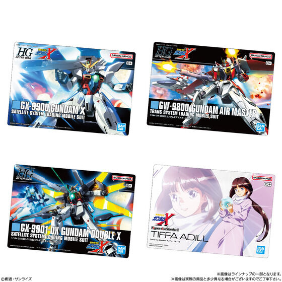 GUNDAMガンプラパッケージアートグミ4 | GUNDAM Official Website