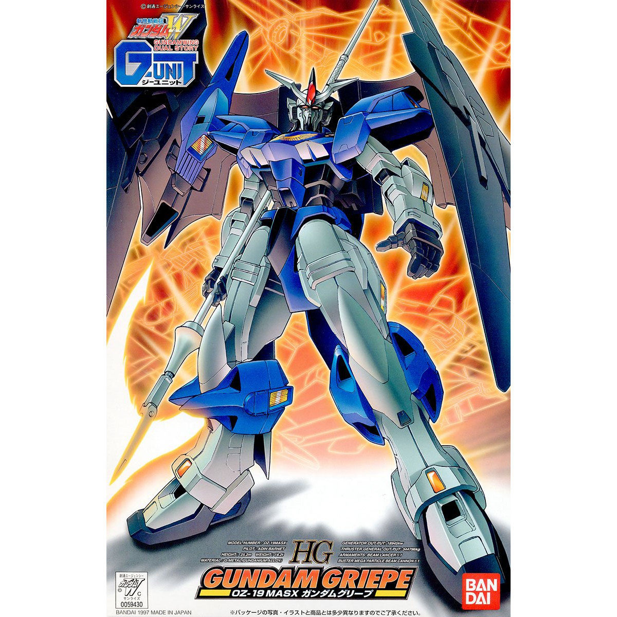 1/144 ガンダムグリープ HG【2024年10月発送】 | GUNDAM 1/144 ガンダムグリープ HG【2024年10月発送】 | GUNDAM