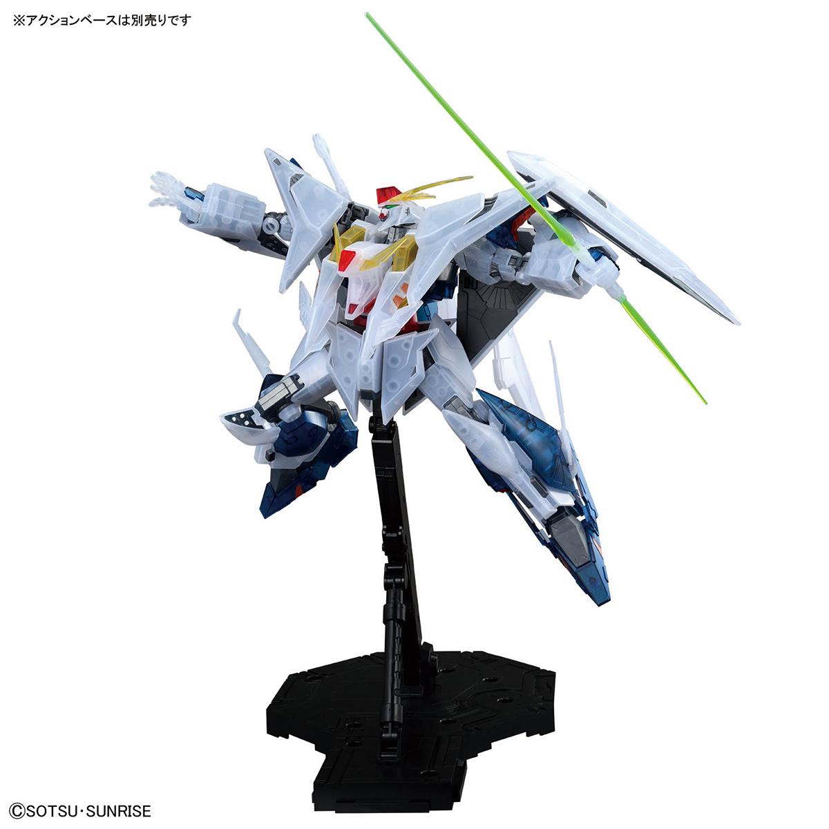 ガンダムベース限定「HG マイティーストライクフリーダムガンダム［リ