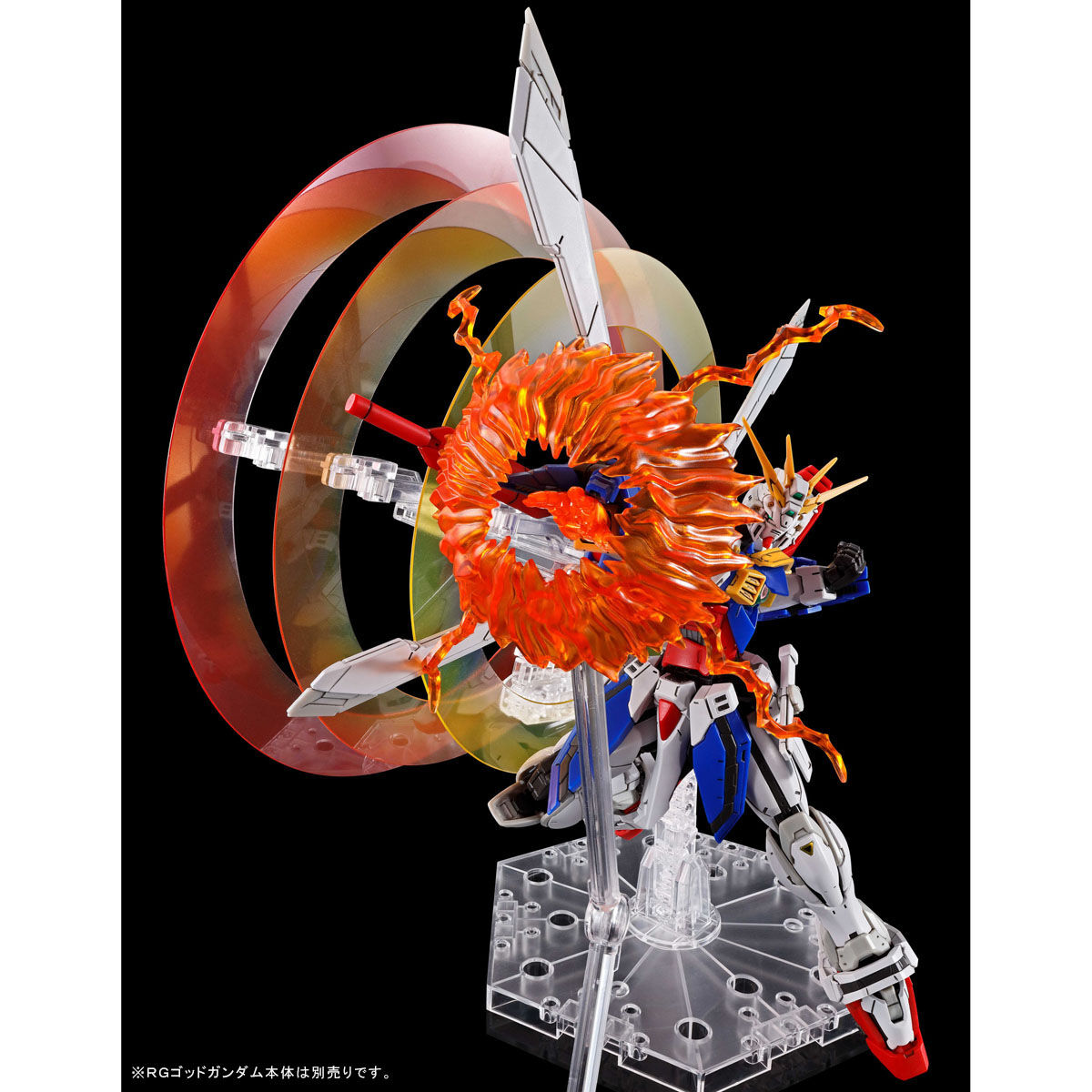 RG 1/144 ゴッドガンダム用 拡張セット【再販】【2025年8月発送