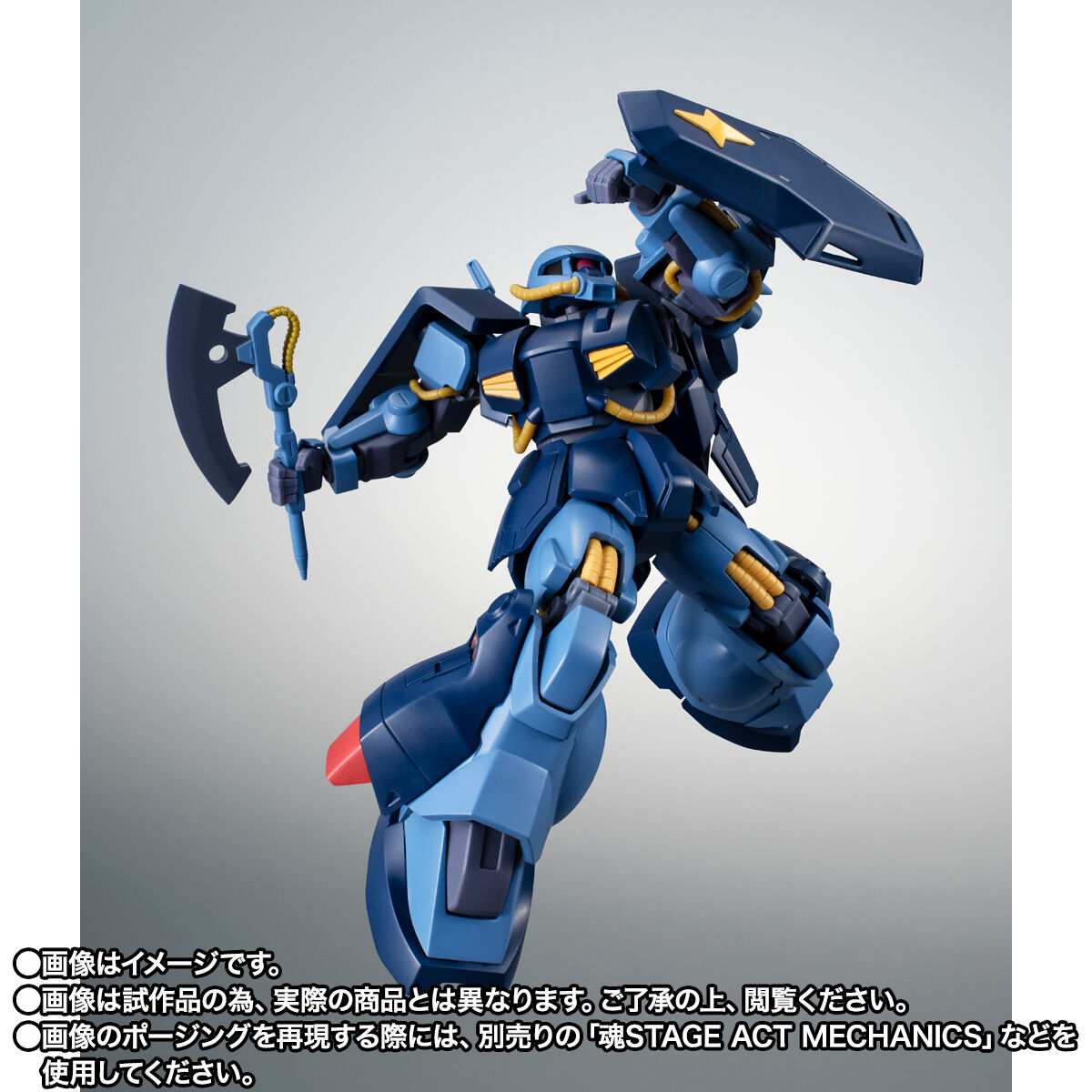 ROBOT魂 ＜SIDE MS＞ RMS-106 ハイザック（地球連邦軍仕様） ver