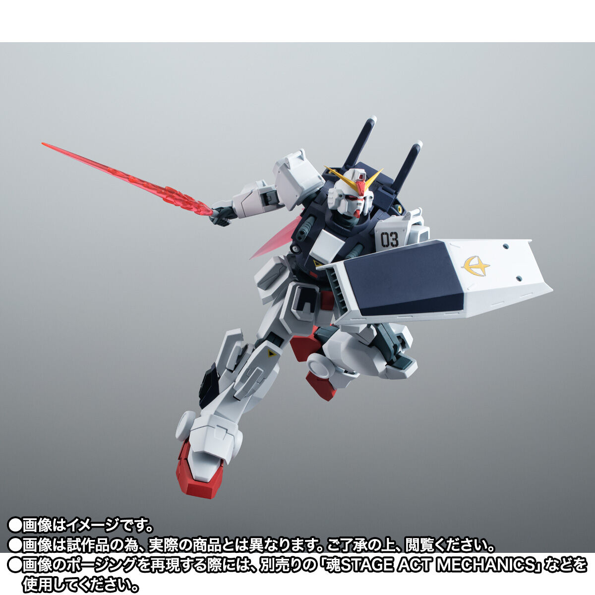 ROBOT魂 ＜SIDE MS＞ RX-79BD-3 ブルーディスティニー3号機 ver
