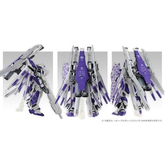 MG 1/100 Hi-νガンダムVer.Ka用 HWS拡張セット 【再販