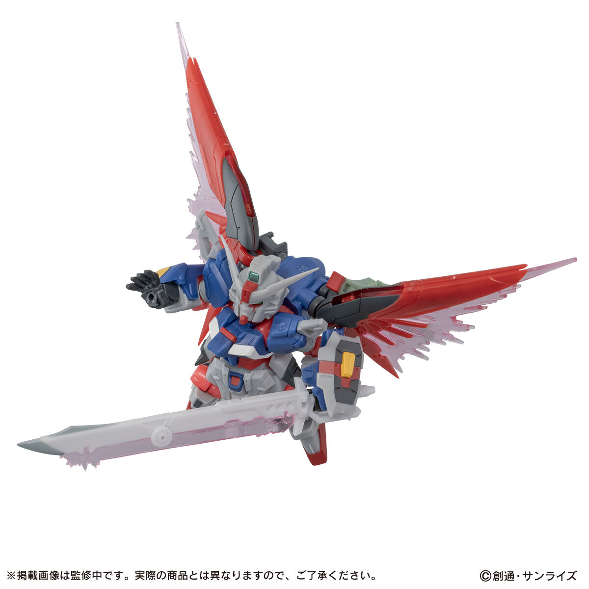 機動戦士ガンダム MOBILE SUIT ENSEMBLE EX55 デスティニーガンダム