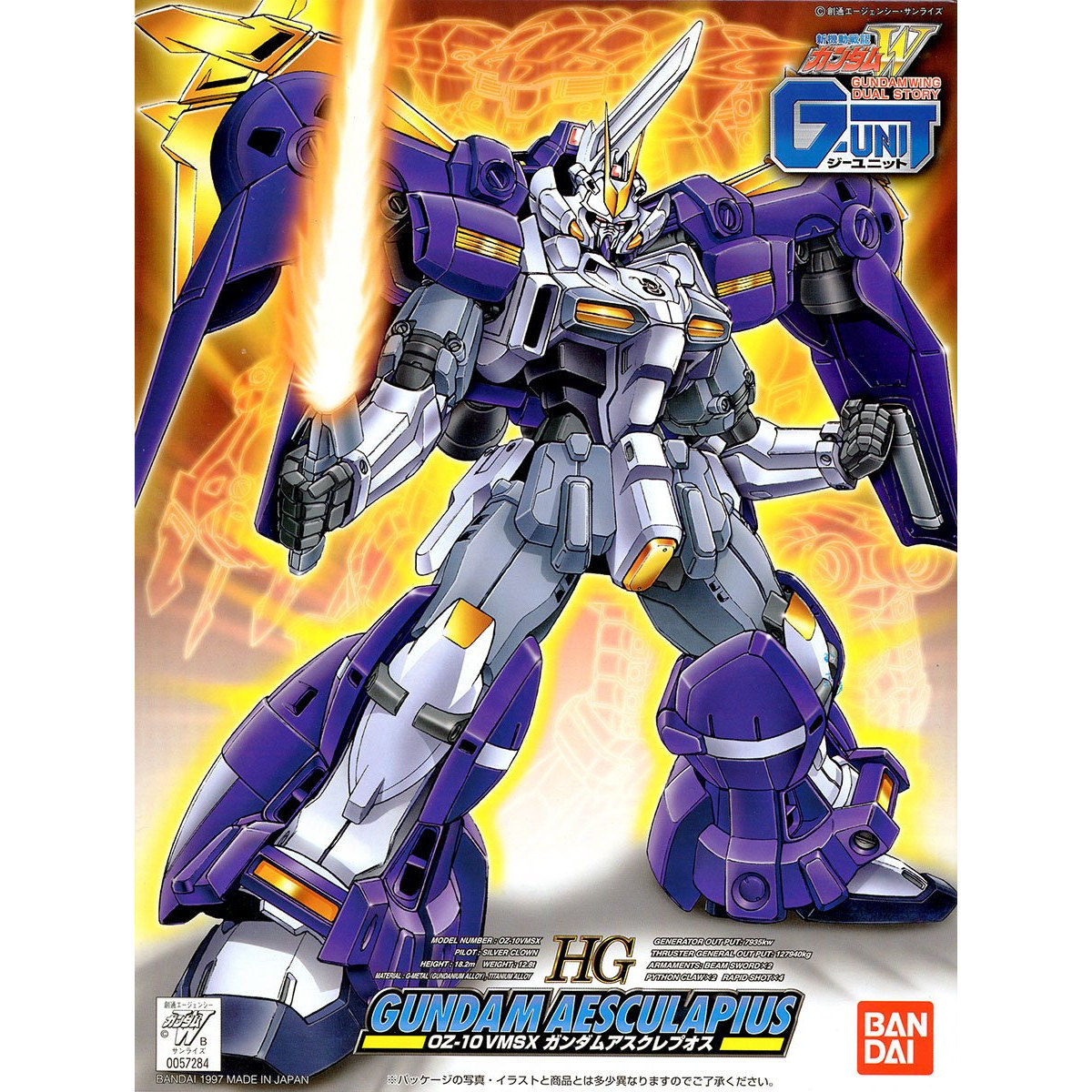 1/144 ガンダムアスクレプオス HG【2022年8月発送】 | GUNDAM