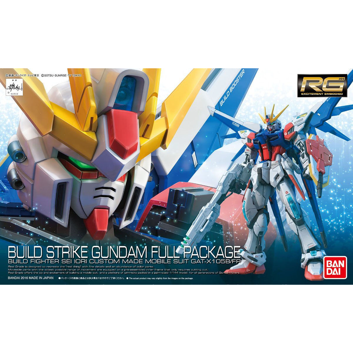 RG 1/144 GAT－X105B／FP ビルドストライクガンダム