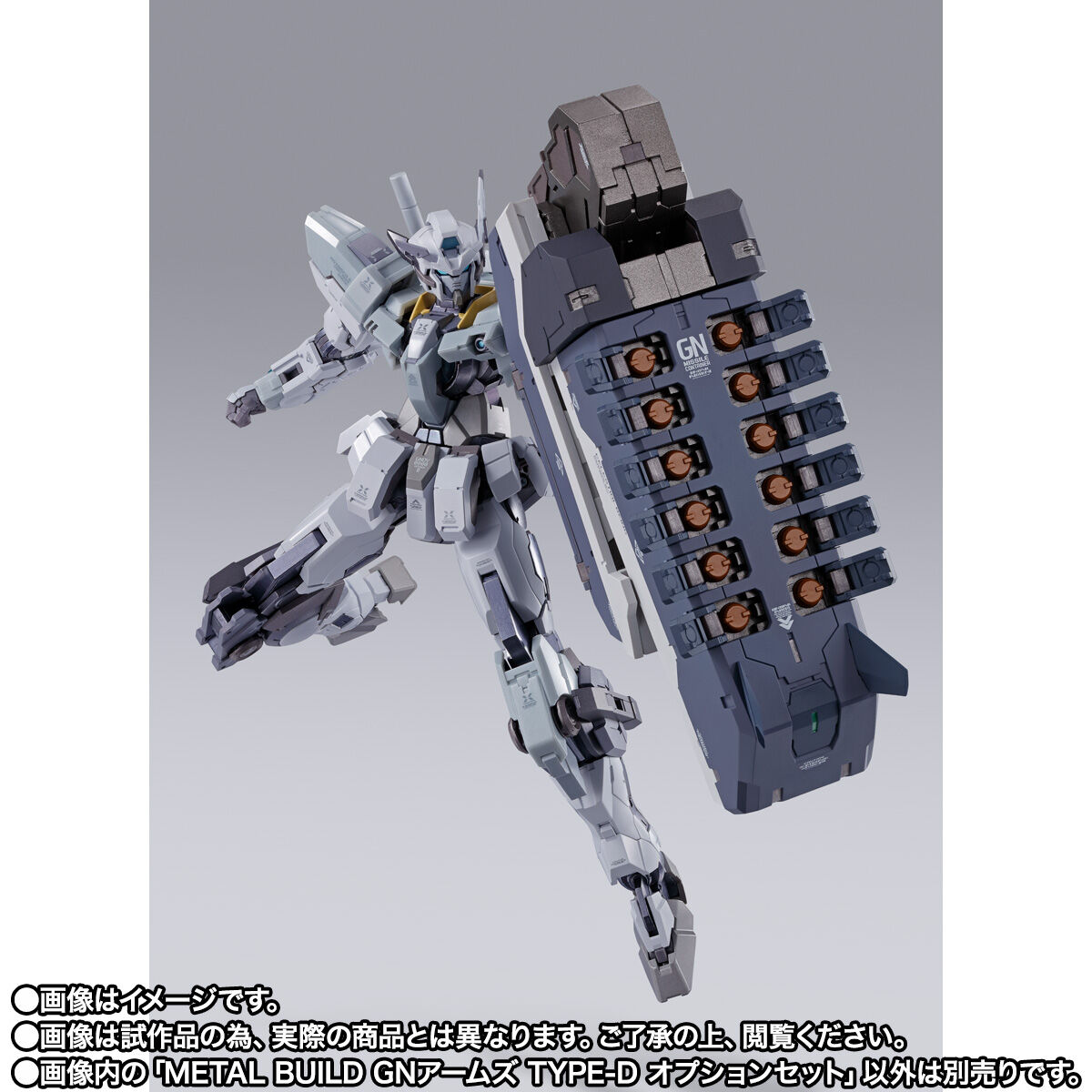 抽選販売】METAL BUILD GNアームズ TYPE-D オプションセット | GUNDAM