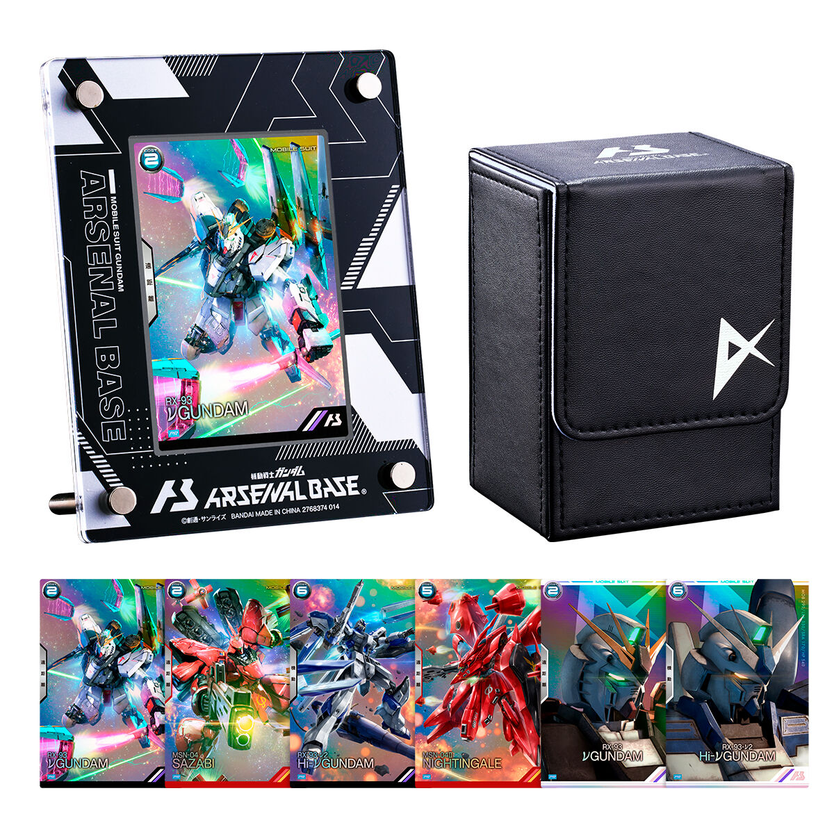 機動戦士ガンダムアーセナルベース SPECIAL COLLECTION SET【再販
