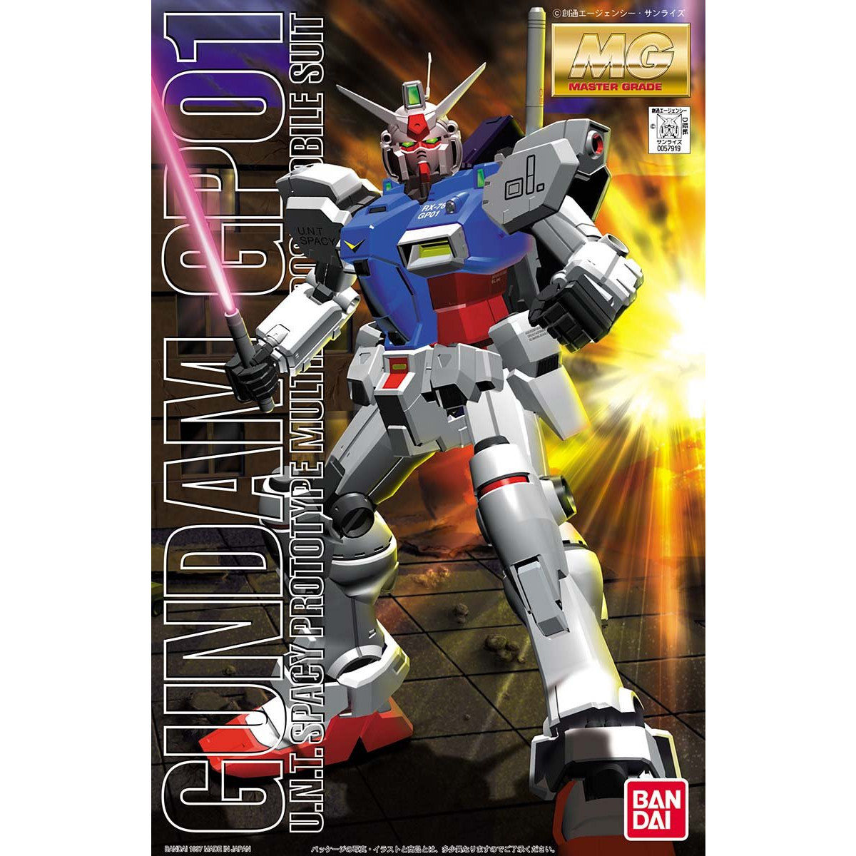 MG 1/100 ガンダム GP01 | GUNDAM Official Website