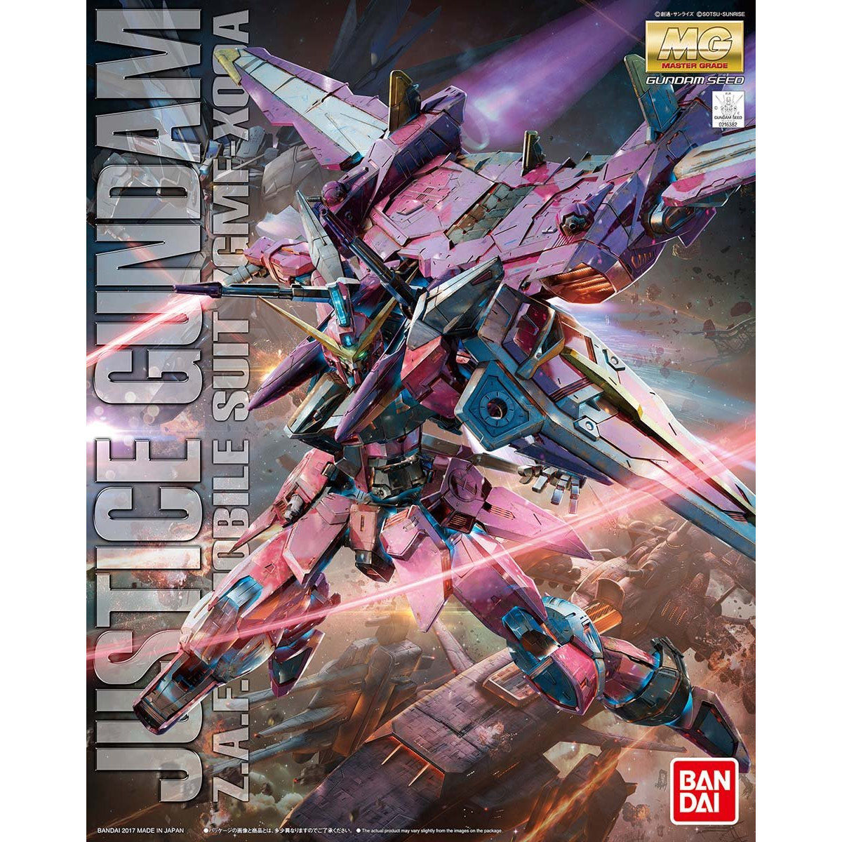 MG 1/100 ジャスティスガンダム | GUNDAM Official Website