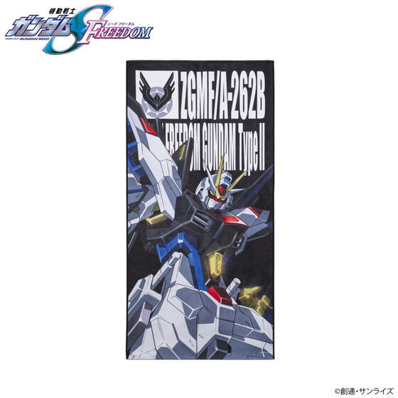 機動戦士ガンダムSEED FREEDOM モビルスーツバスタオル （縦） 【2025