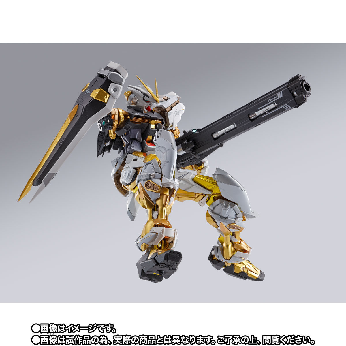 抽選販売】METAL BUILD ガンダムアストレイ ゴールドフレーム