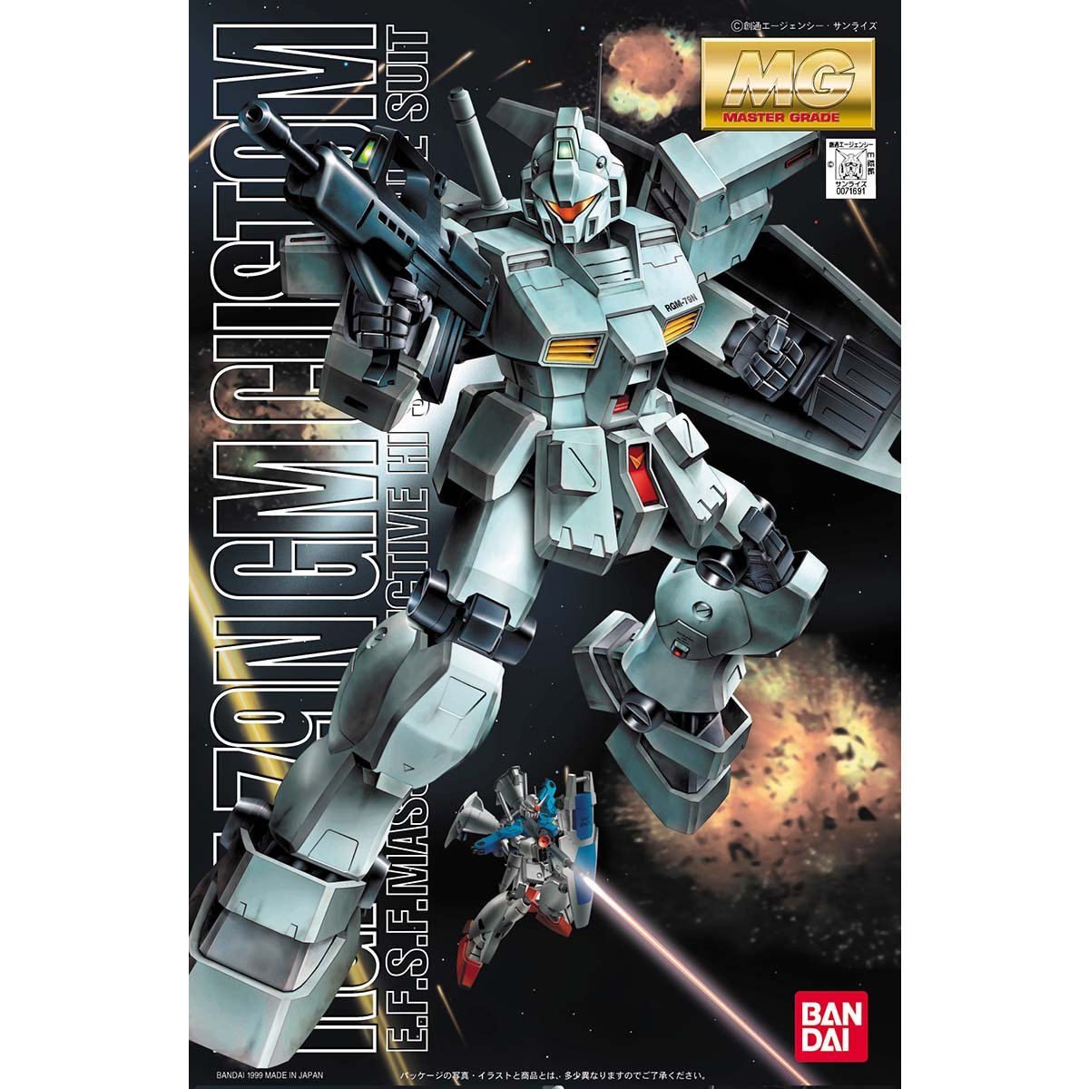 MG 1/100 RGM-79N ジム・カスタムプラモデル MG 1/100 RGM-79N ジムカスタム | GUNDAM Official Website