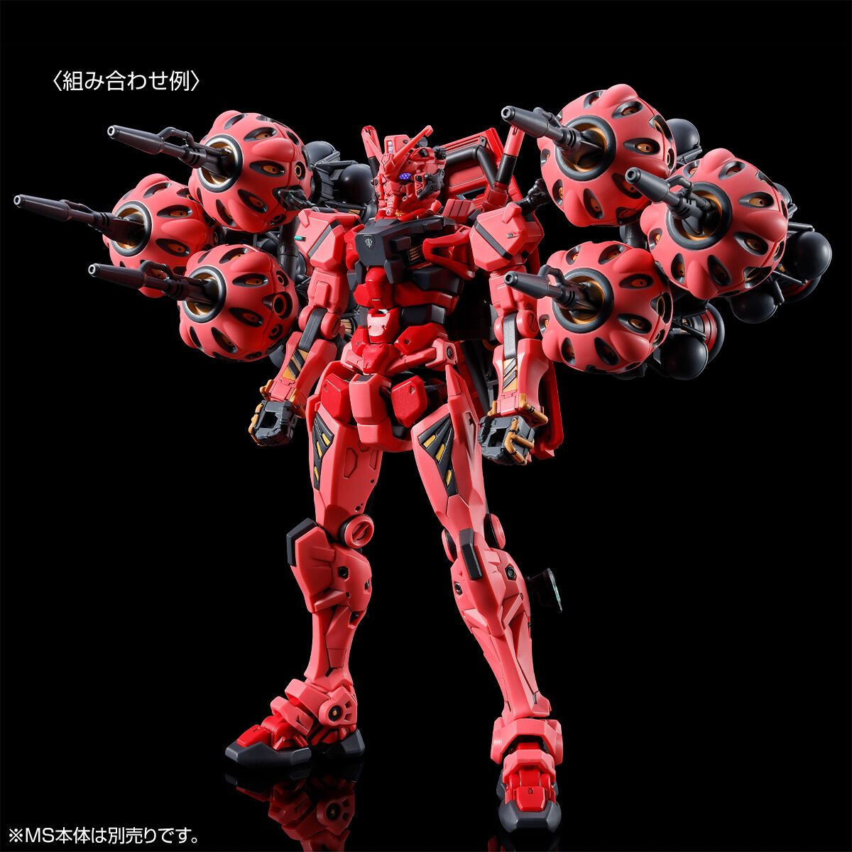 赤いガンダム2体セット HG 1/144 赤いガンダム用 拡張セット【2次：2026年6月発送
