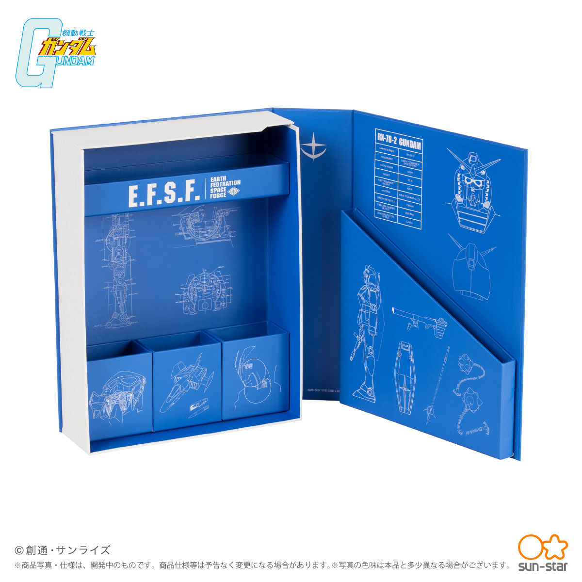 機動戦士ガンダム 机上工具BOX | GUNDAM Official Website