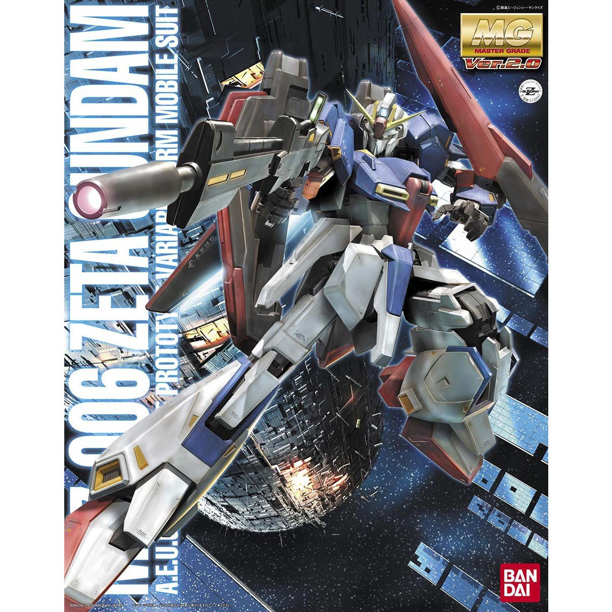 MG 1/100 Zガンダム Ver．2．0 | GUNDAM Official Website