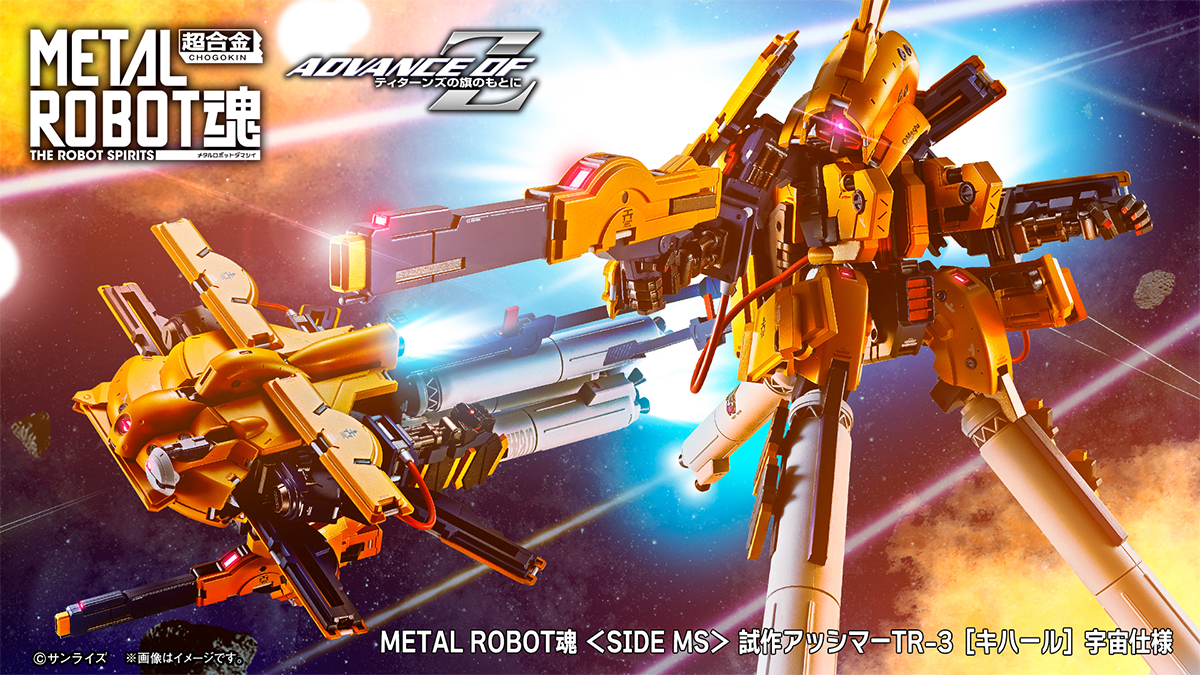 GUNDAM Official Website
