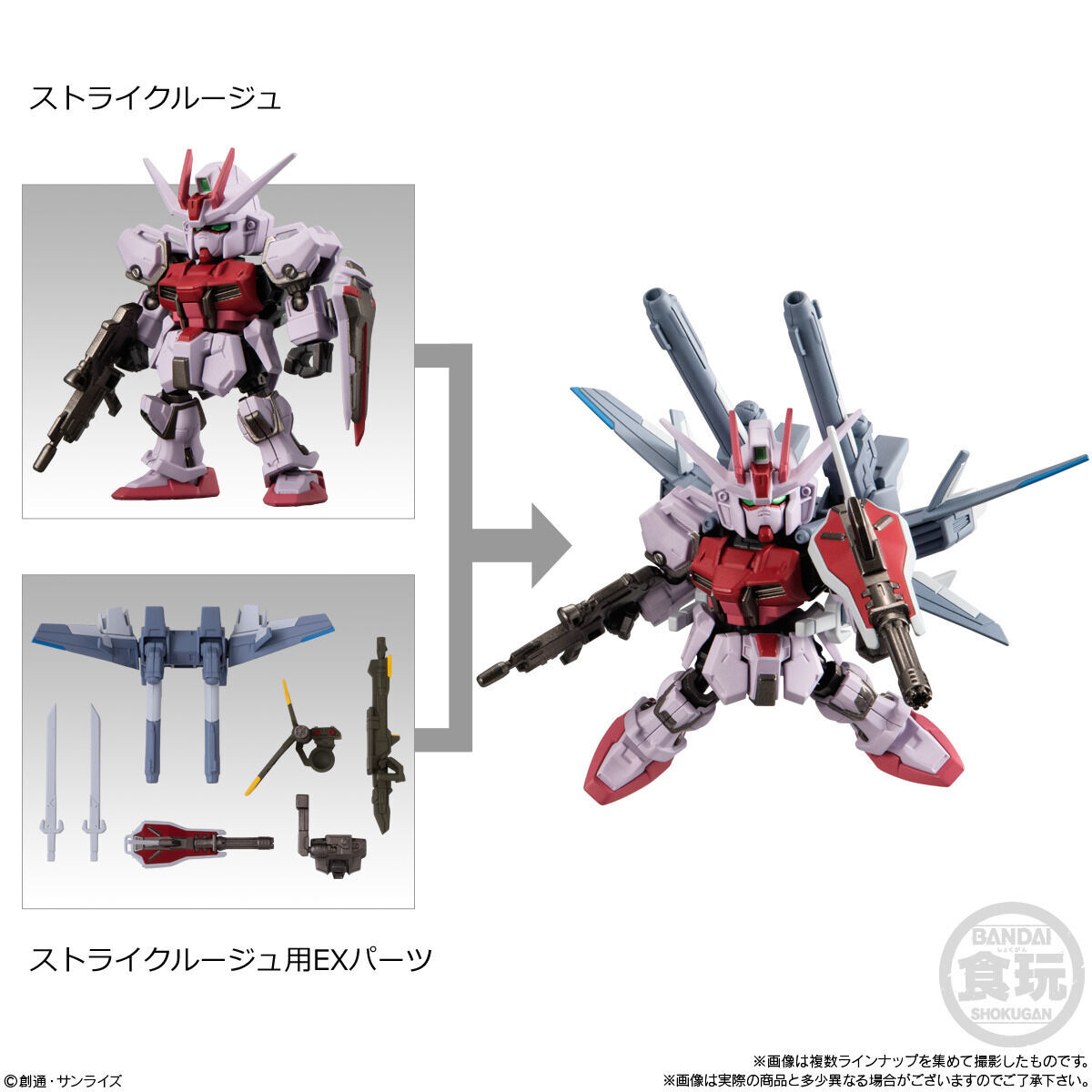 MOBILITY JOINT GUNDAM VOL.6(10個入) | GUNDAM Official Website