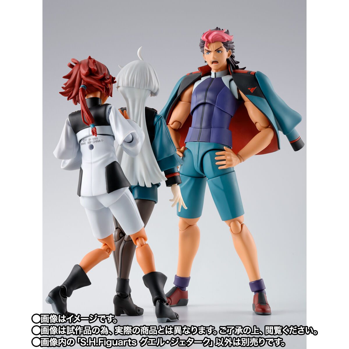 【未開封即購入歓迎】グエル・ジェターク アーツフィギュア S.H.Figuarts グエル・ジェターク | GUNDAM Official Website