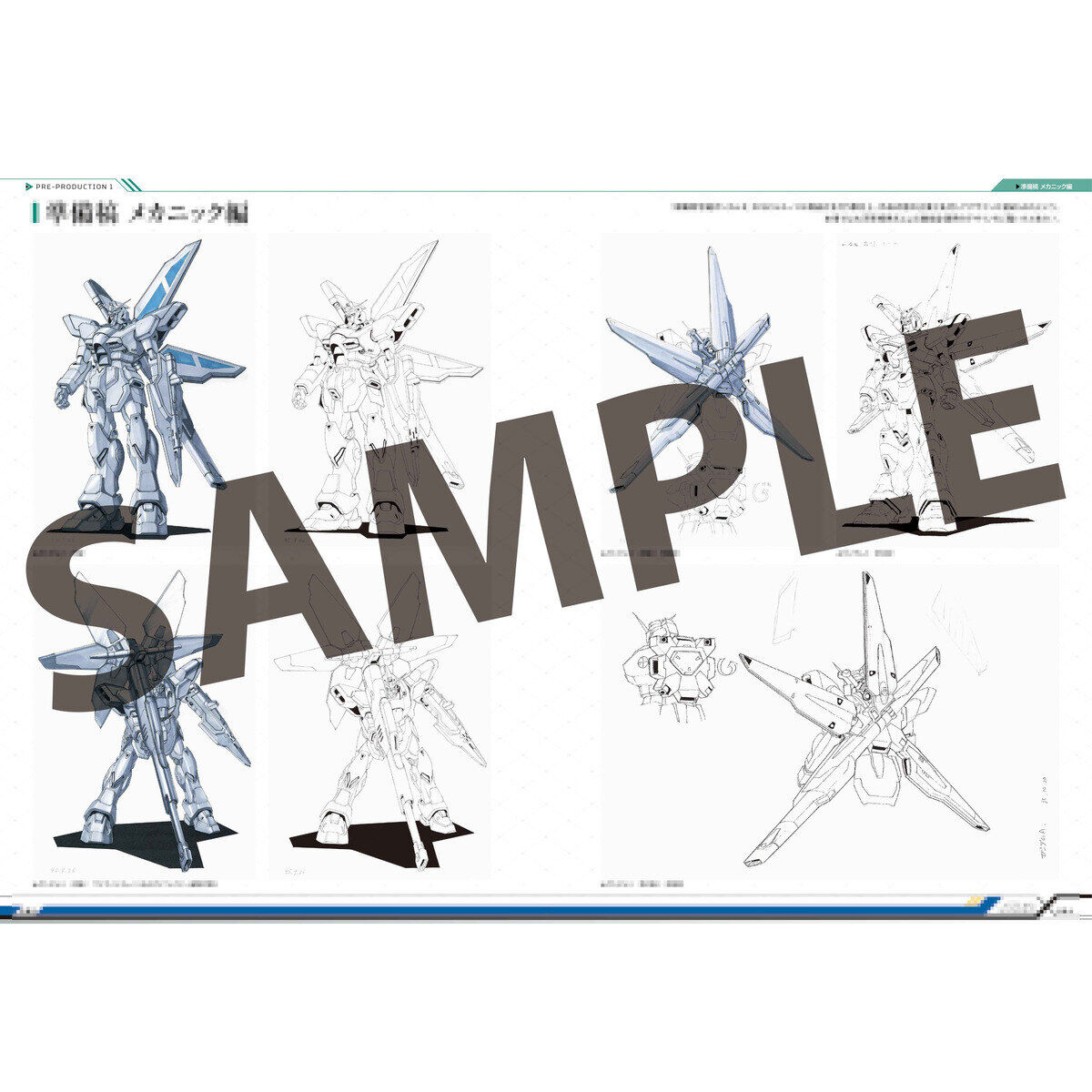 機動新世紀ガンダムX』 記録全集 A.W. 30th Chronicle | GUNDAM