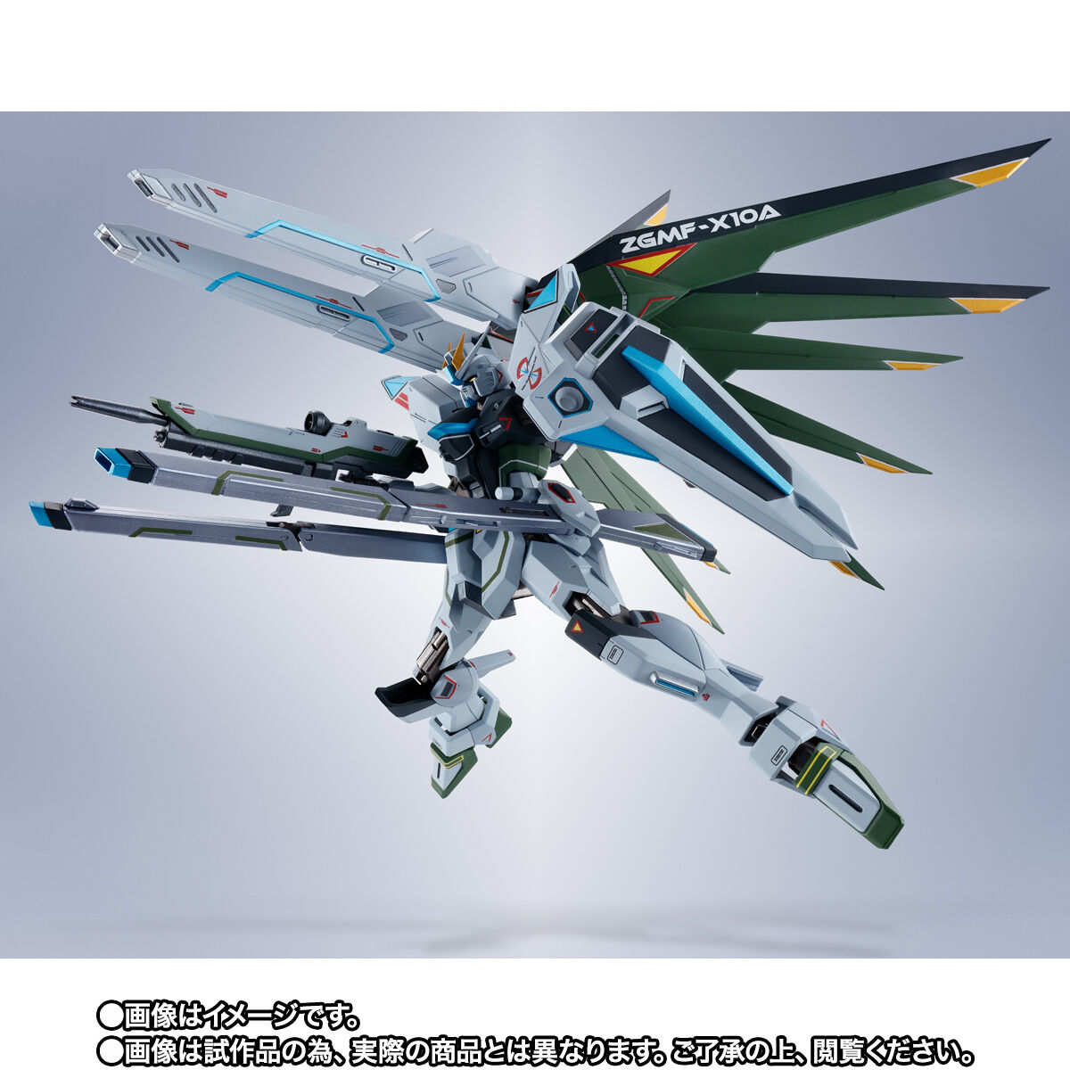事後CTM抽選販売】METAL ROBOT魂＜SIDE MS＞フリーダムガンダム(リアル