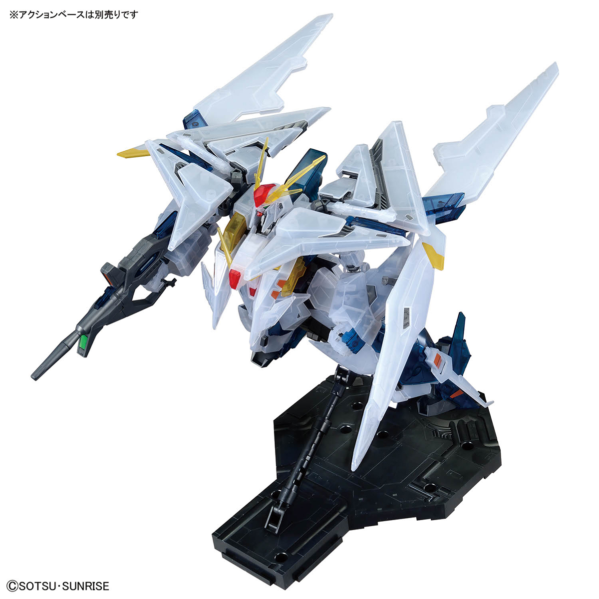 ガンダムベース限定「HG マイティーストライクフリーダムガンダム［リ