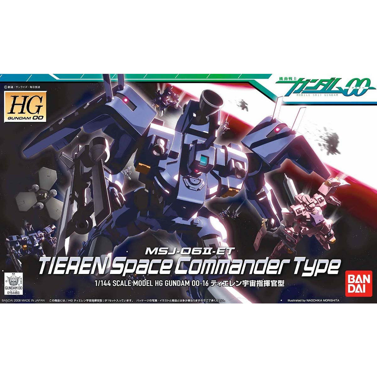 HG 1/144 ティエレン宇宙指揮官型 | GUNDAM Official Website