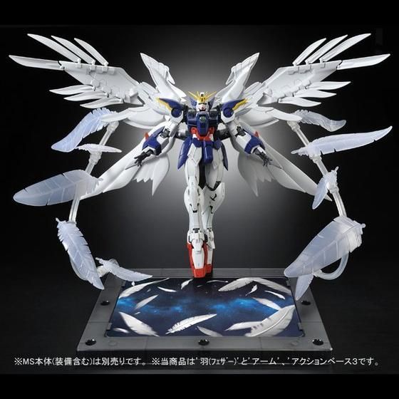 RG ウイングガンダムゼロEW チタニウムフィニッシュ&セラフィムフェザーセット RG 1/144 ウイングガンダムゼロ EW用 拡張エフェクトユニット