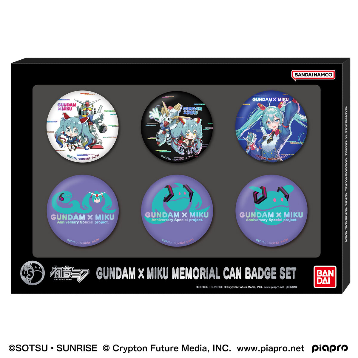 ガンダム×初音ミクコラボ記念缶バッジセット | GUNDAM Official Website
