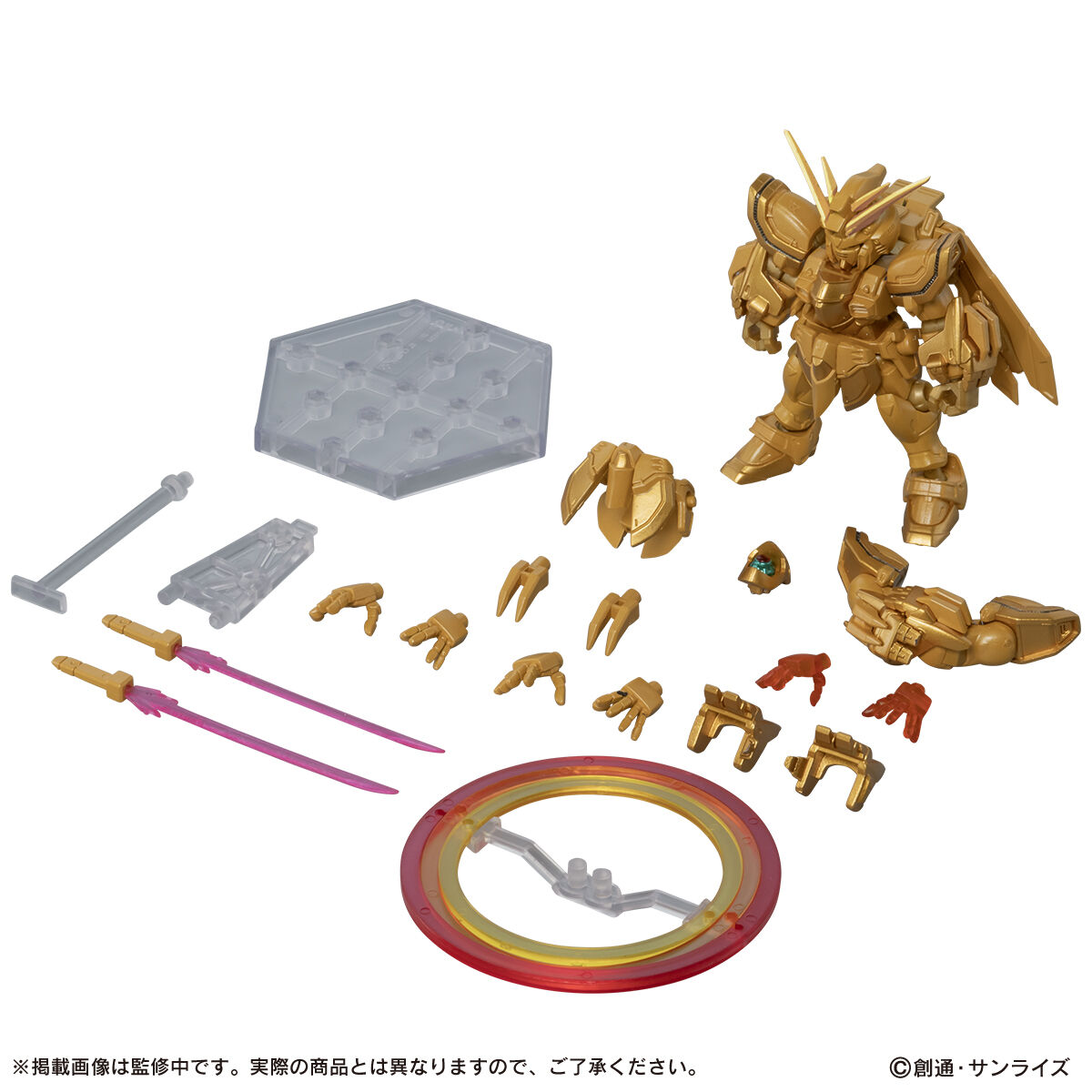 機動戦士ガンダム MOBILE SUIT ENSEMBLE EX53 ゴッドガンダム ハイパー
