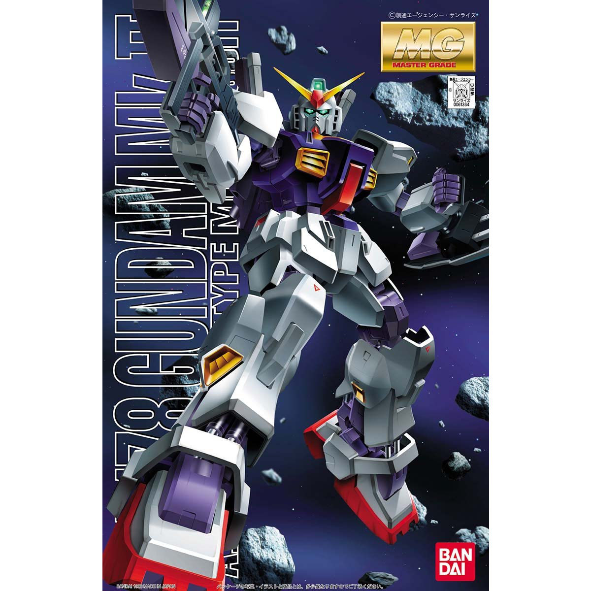 MG 1/100 ガンダムMk-II（エゥーゴ） | GUNDAM Official Website