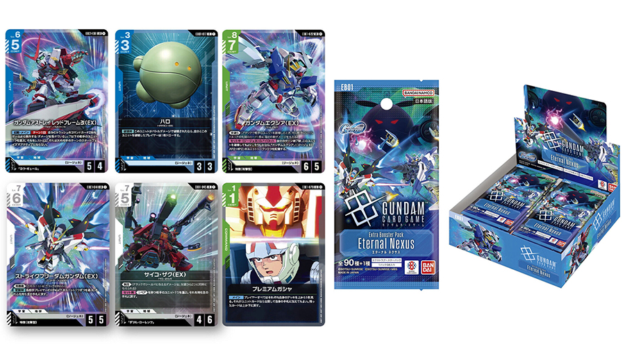 ガンダムカードゲームまとめ売り ガンダムカードゲーム エクストラブースターパック Eternal Nexus