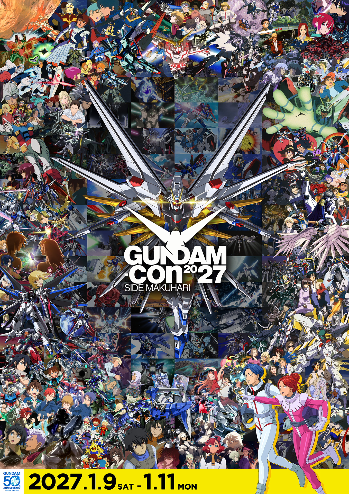 GUNDAM Official Website