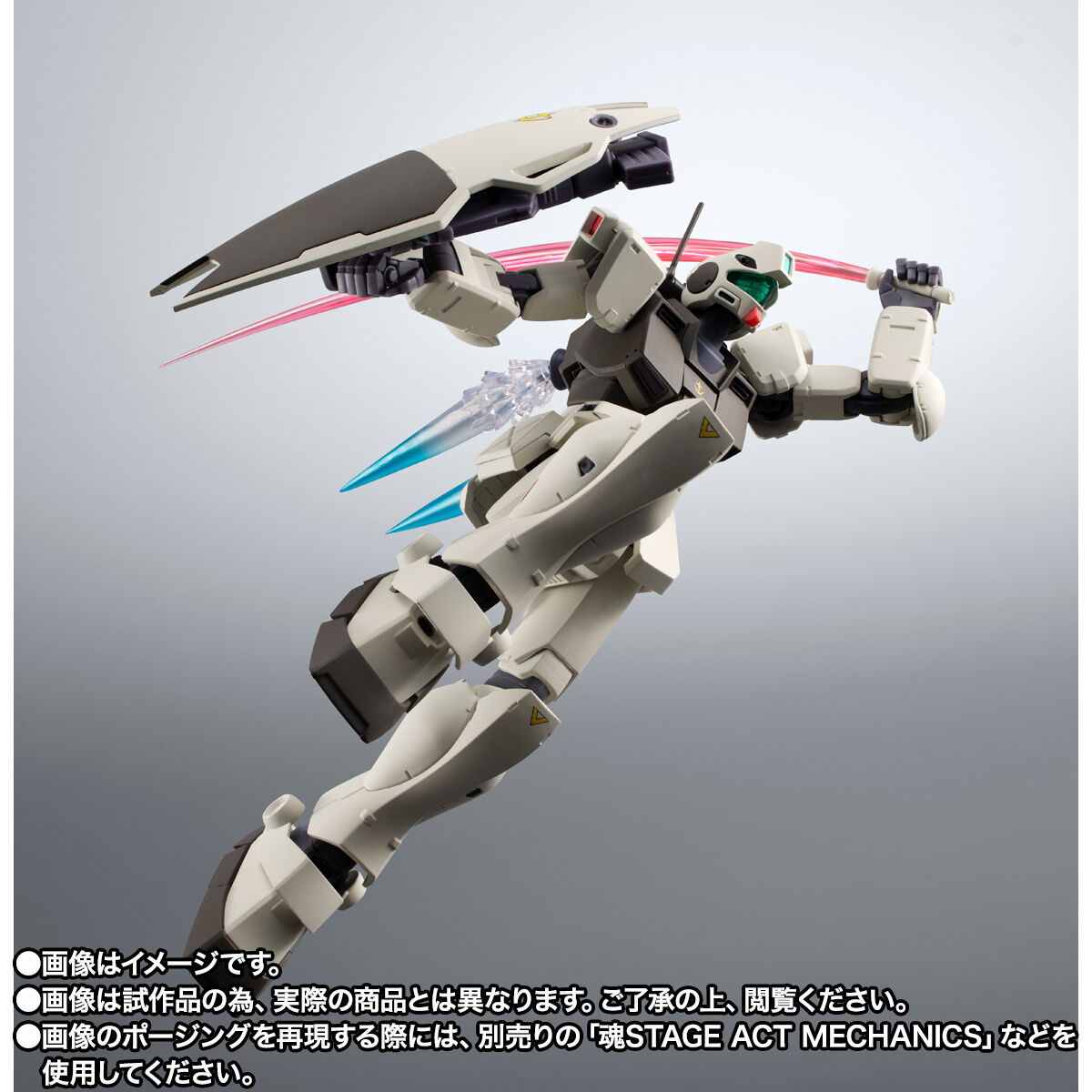 ROBOT魂 ＜SIDE MS＞ RGM-79G ジム・コマンド ver. A.N.I.M.E.