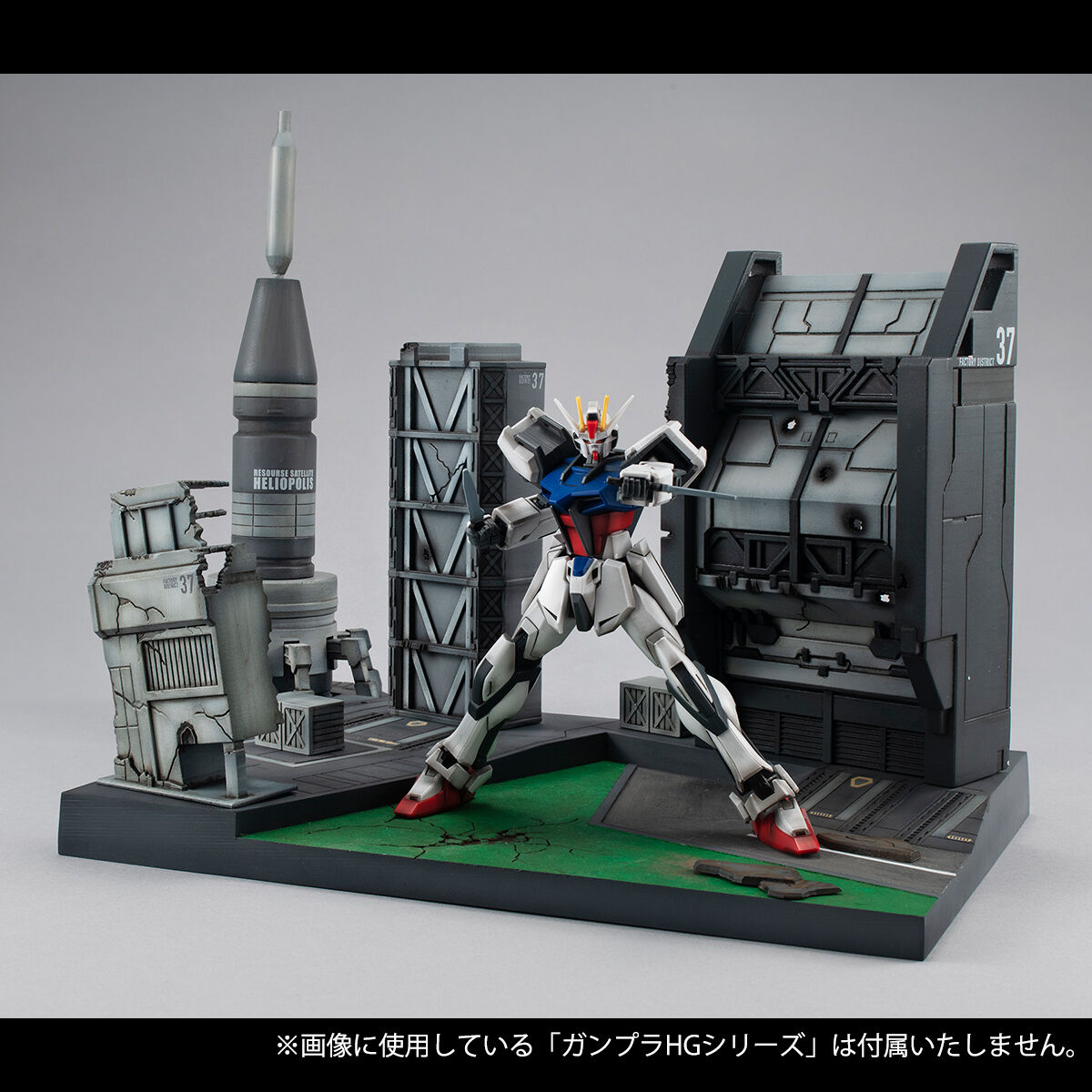 抽選販売】Realistic Model Series 機動戦士ガンダムSEED（1/144HG
