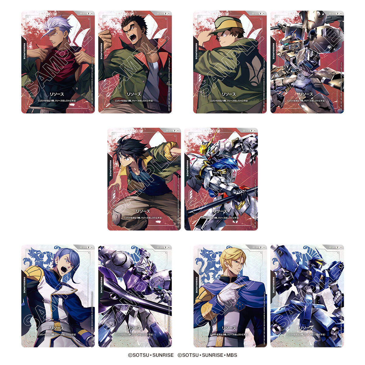 ガンダムカードゲーム プレミアムグッズセット -新機動戦記ガンダムW