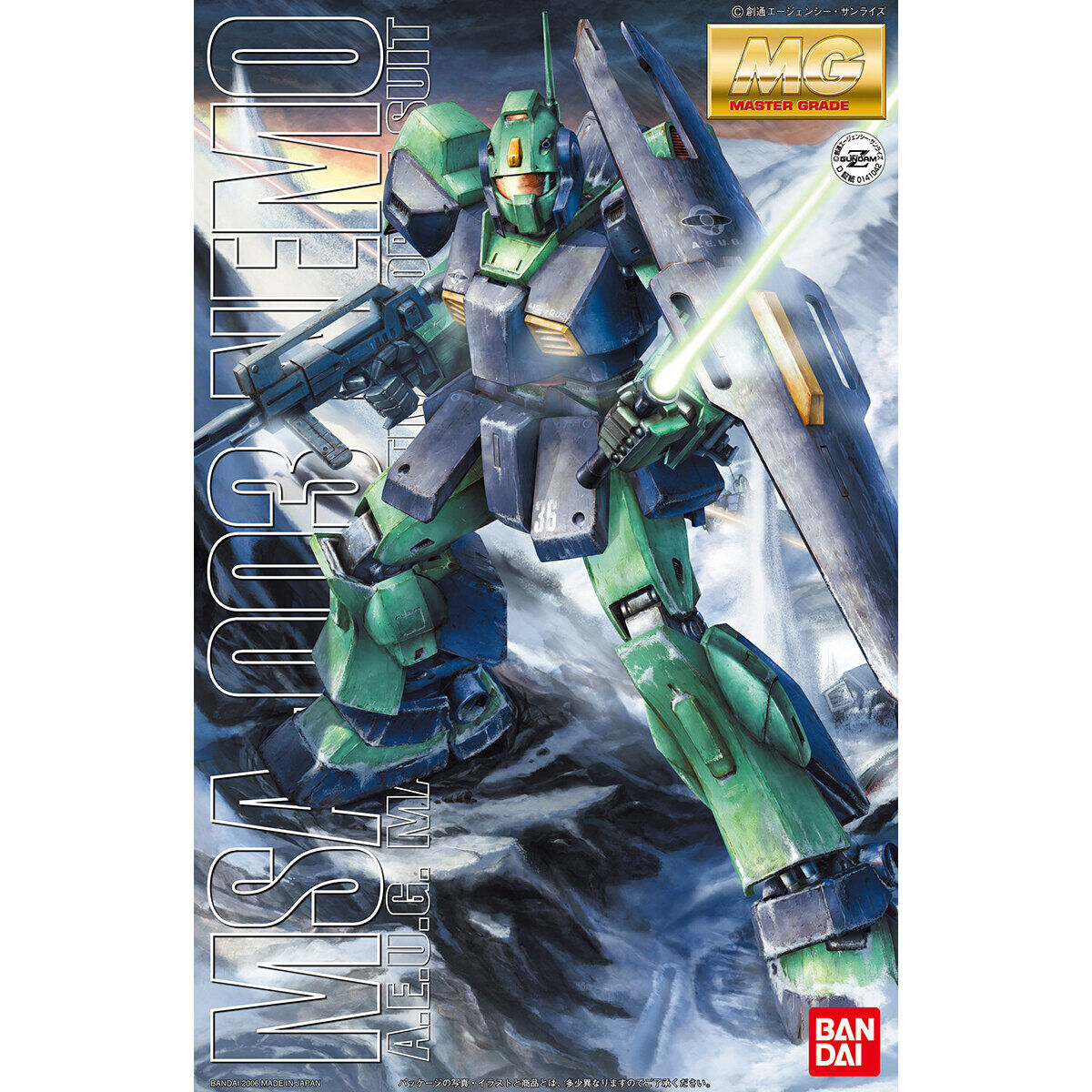 g*g様 MG ネモセット MG 1/100 ネモ | GUNDAM Official Website
