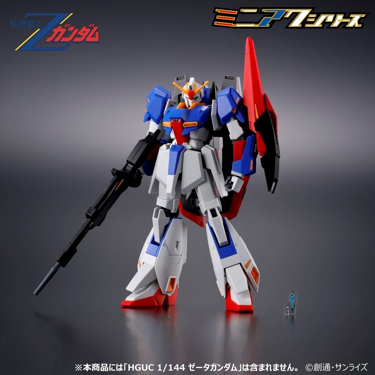 機動戦士Zガンダム ミニアクシリーズ アクリルスタンド 4サイズセット