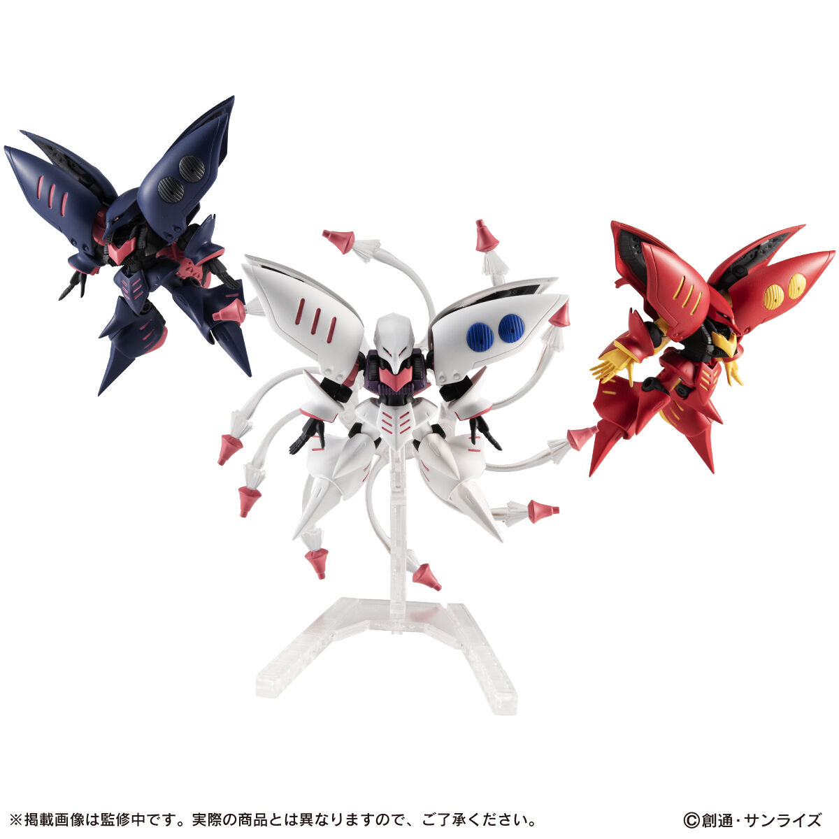 抽選販売】機動戦士ガンダム MOBILE SUIT ENSEMBLE EX38 キュベレイ