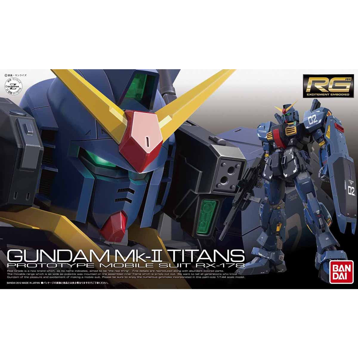 抽選販売】RG 1/144 ガンダムMk-II（ティターンズ仕様） | GUNDAM