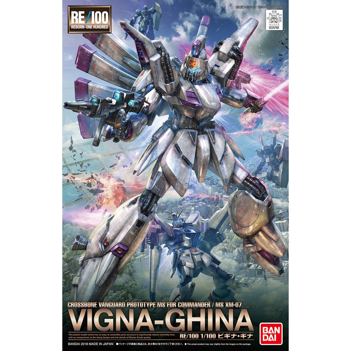 RE/100 1/100 ビギナ・ギナ【2次：2026年12月発送】 | GUNDAM